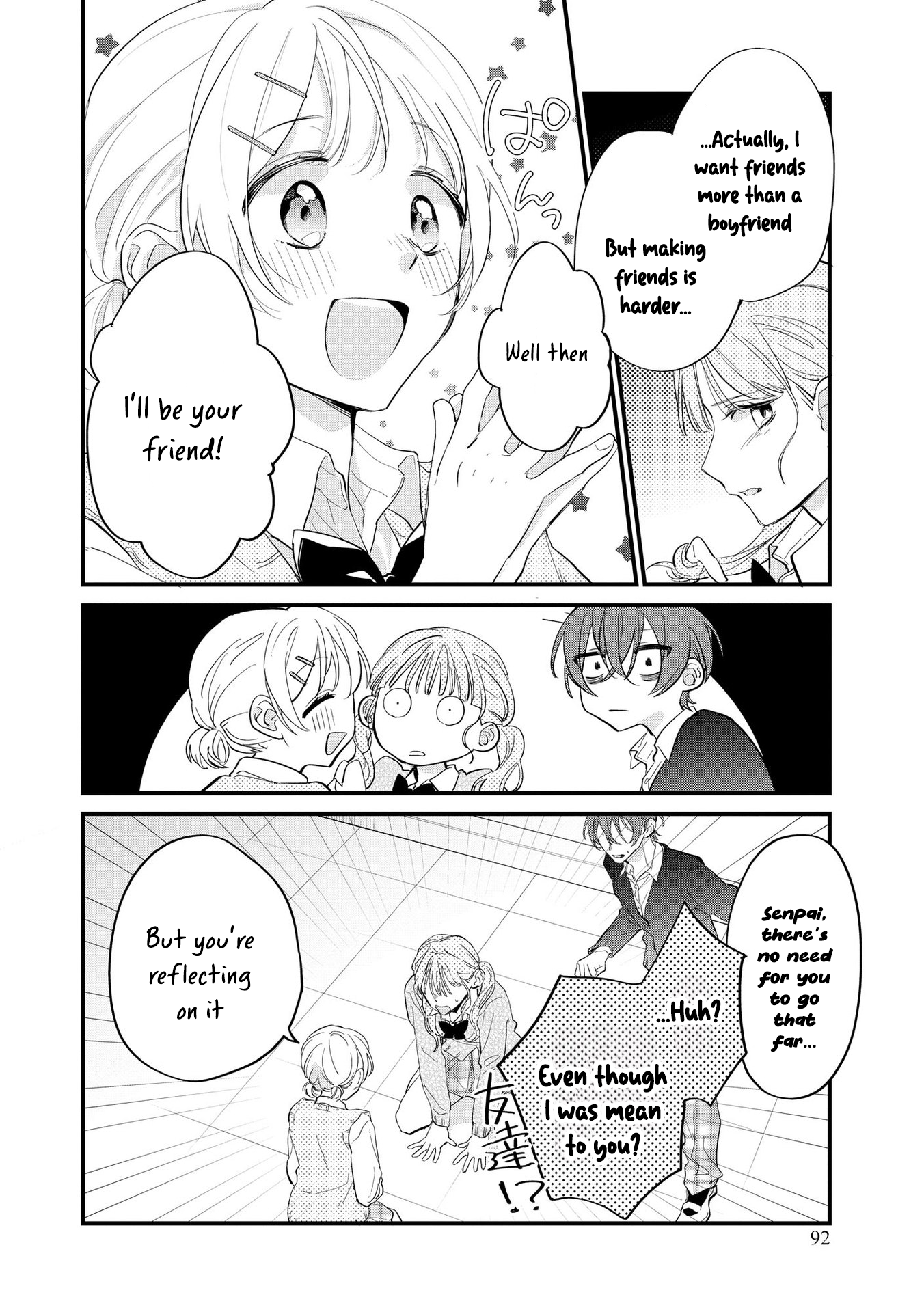 Agasa-kun wa Yande iru. Vol. 1 Ch. 4 第11页
