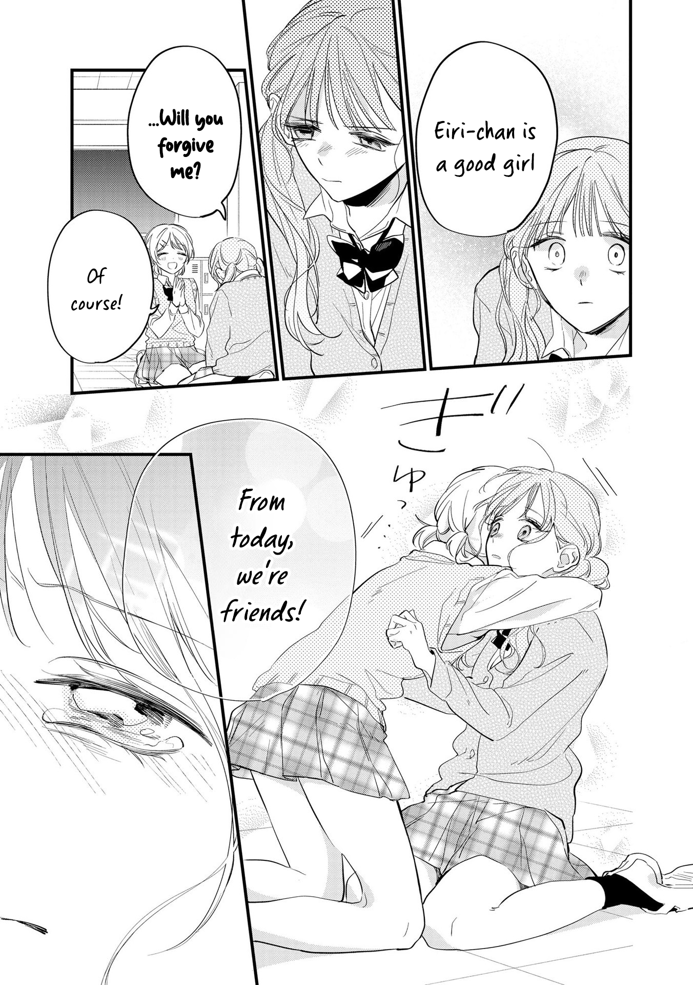 Agasa-kun wa Yande iru. Vol. 1 Ch. 4 第12页