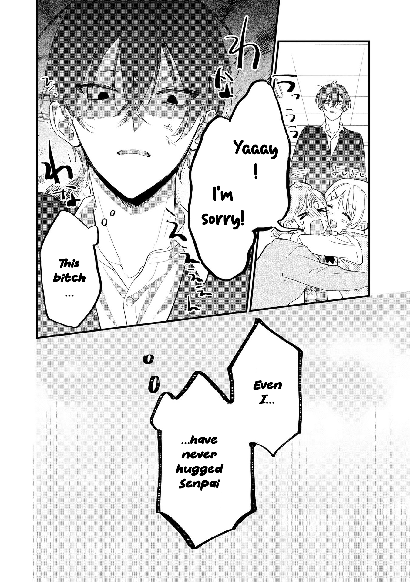 Agasa-kun wa Yande iru. Vol. 1 Ch. 4 第13页