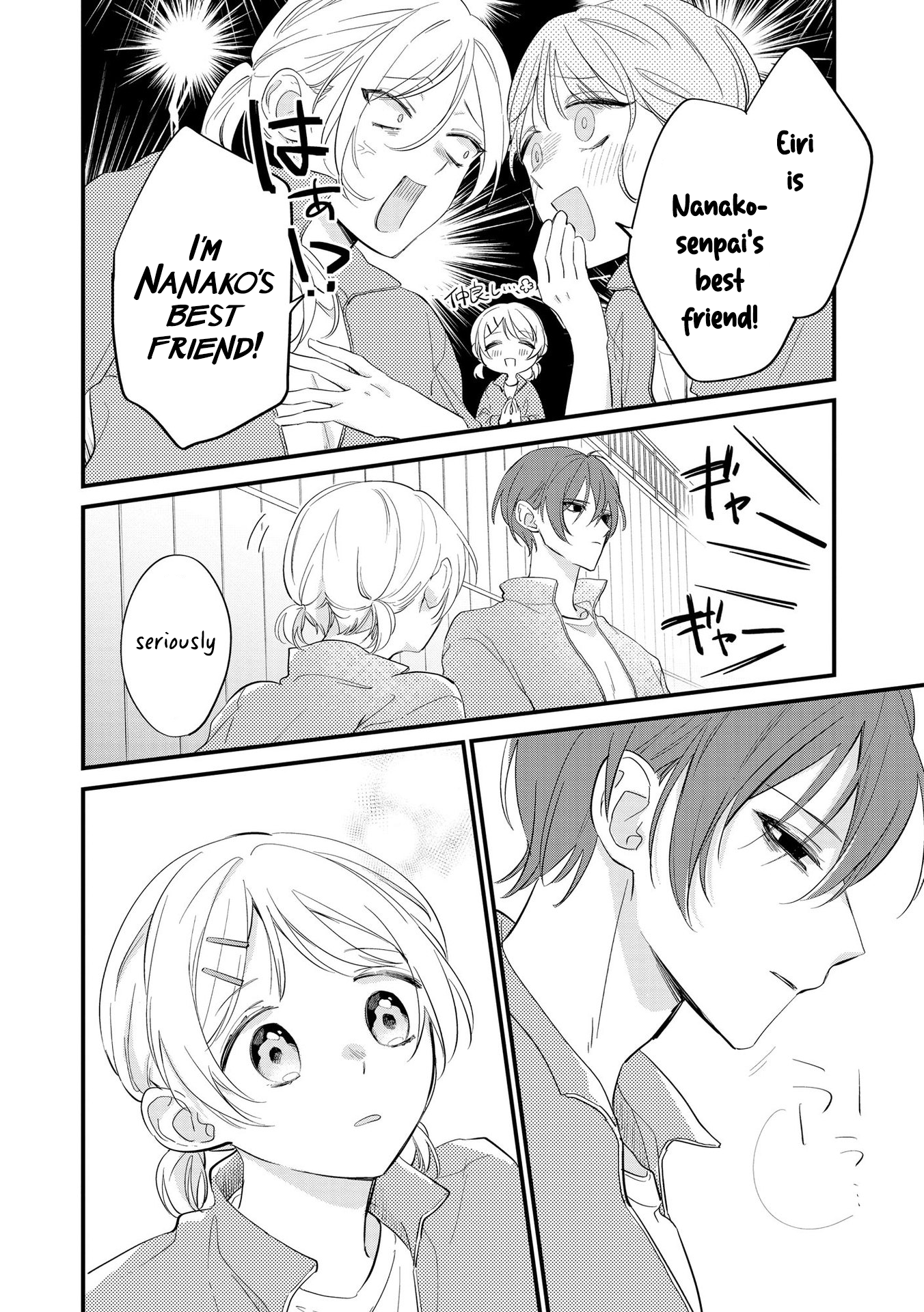 Agasa-kun wa Yande iru. Vol. 1 Ch. 4 第15页