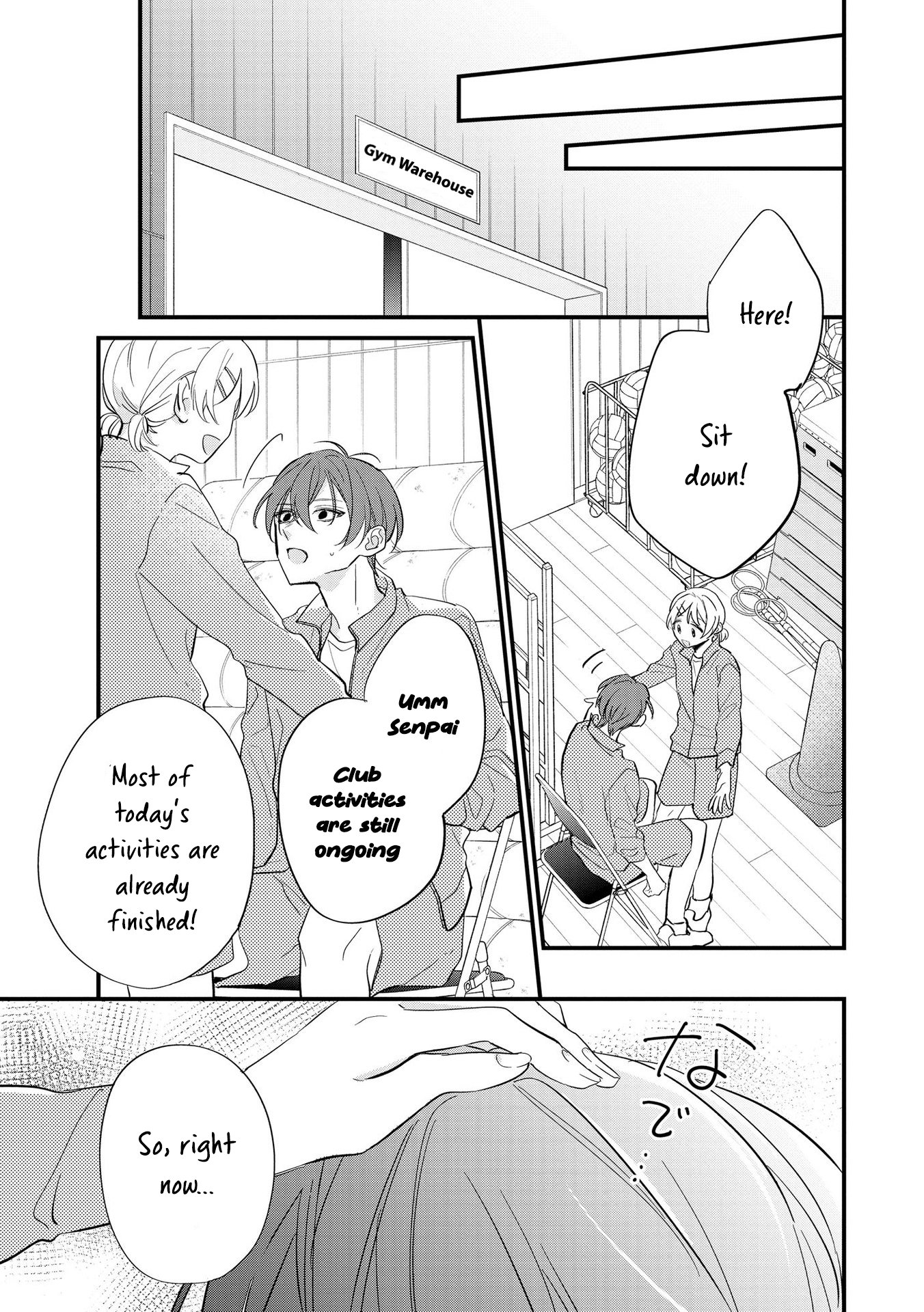 Agasa-kun wa Yande iru. Vol. 1 Ch. 4 第18页