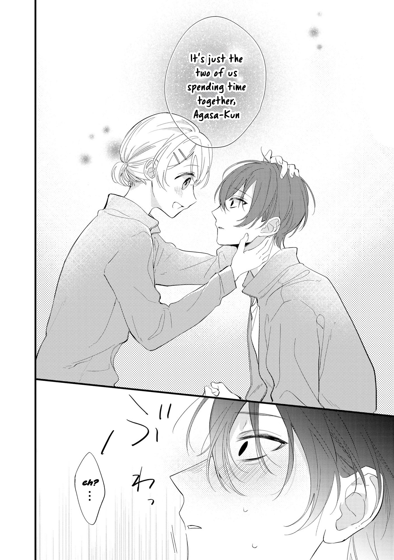 Agasa-kun wa Yande iru. Vol. 1 Ch. 4 第19页