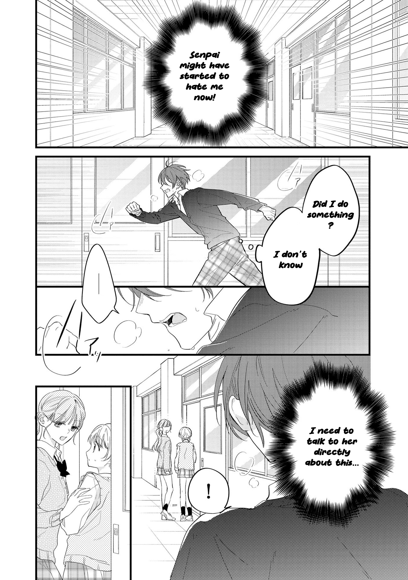 Agasa-kun wa Yande iru. Vol. 1 Ch. 4 第3页