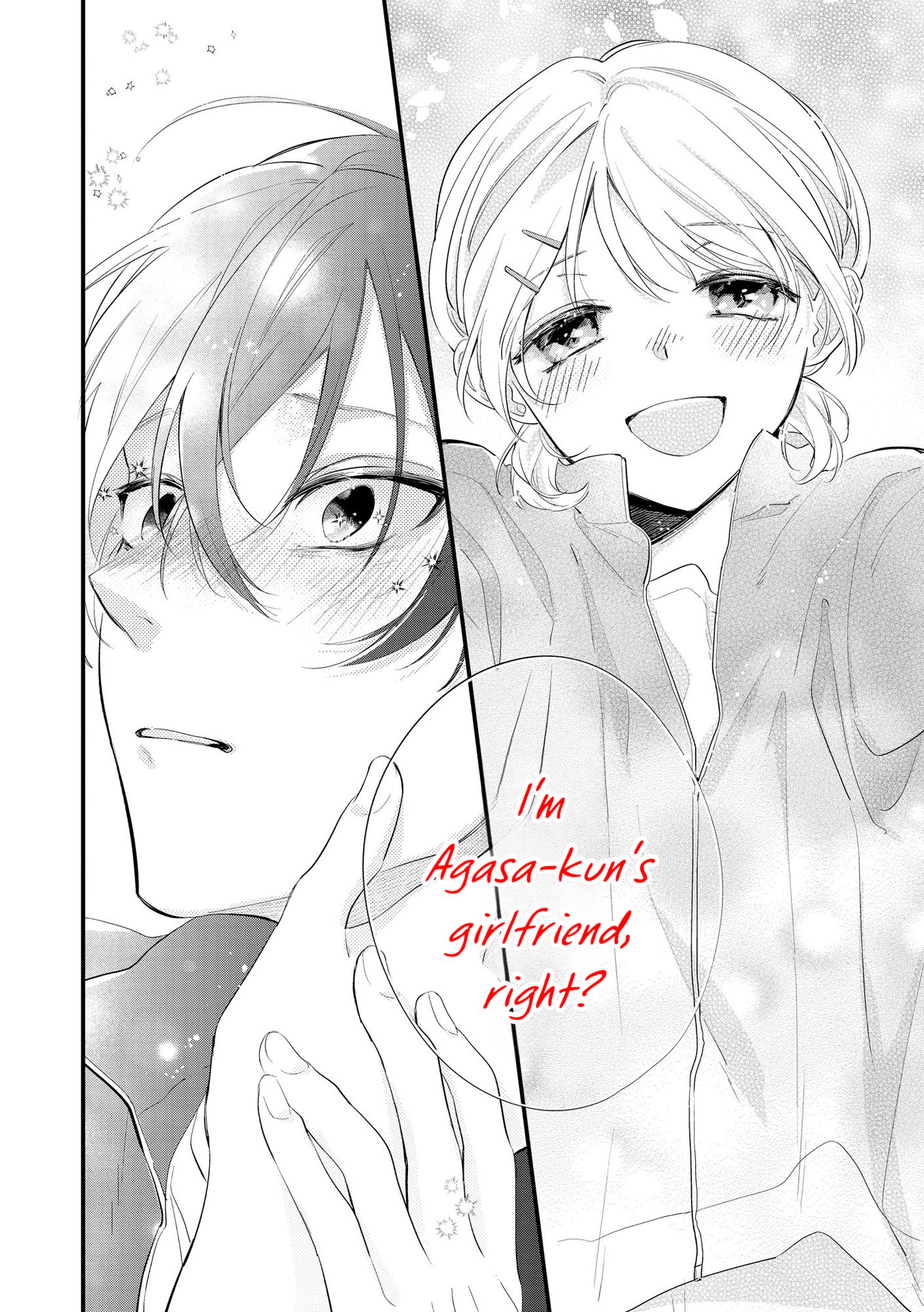 Agasa-kun wa Yande iru. Vol. 1 Ch. 4 第21页