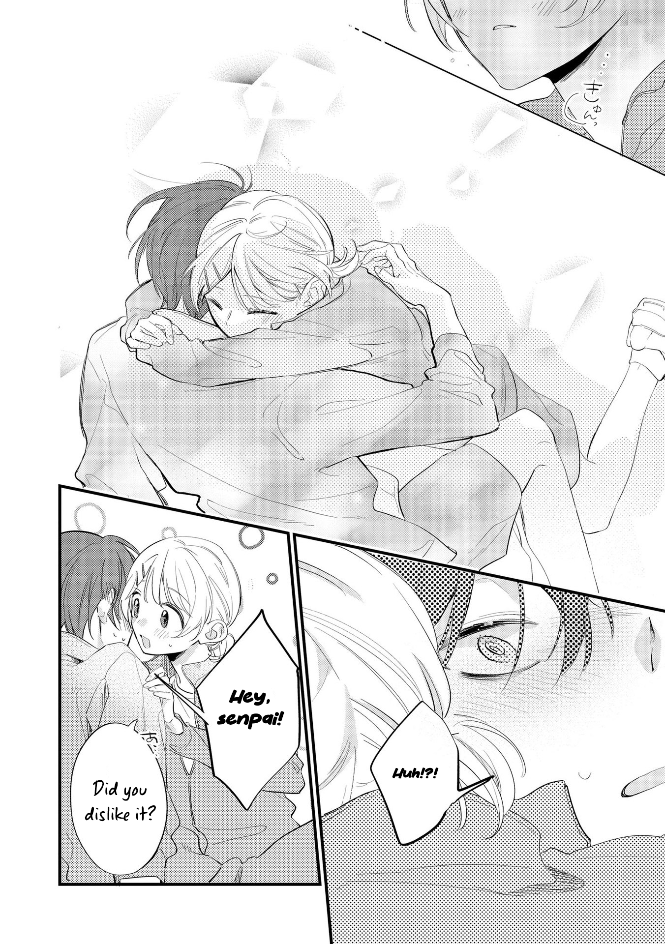 Agasa-kun wa Yande iru. Vol. 1 Ch. 4 第23页