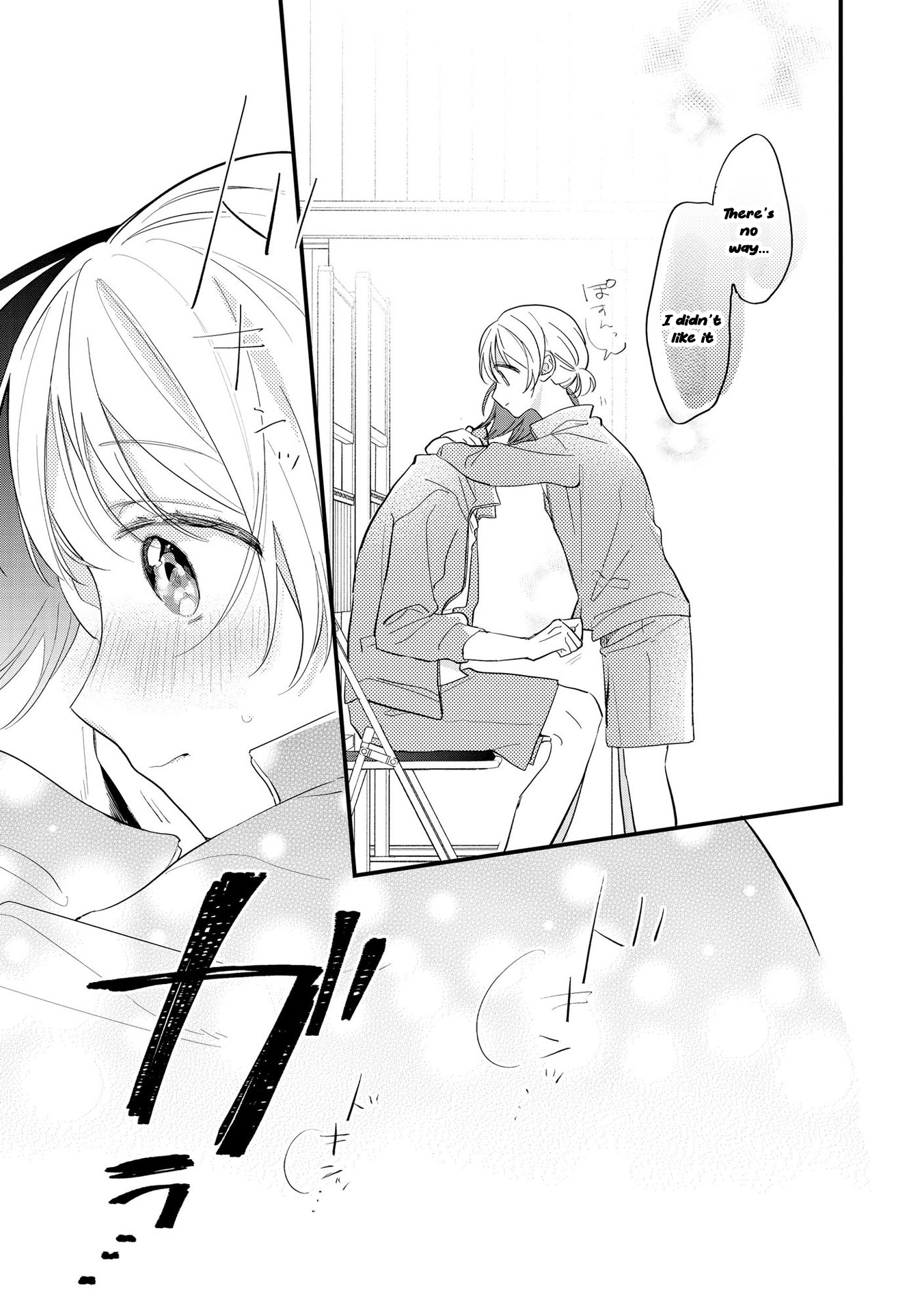 Agasa-kun wa Yande iru. Vol. 1 Ch. 4 第24页