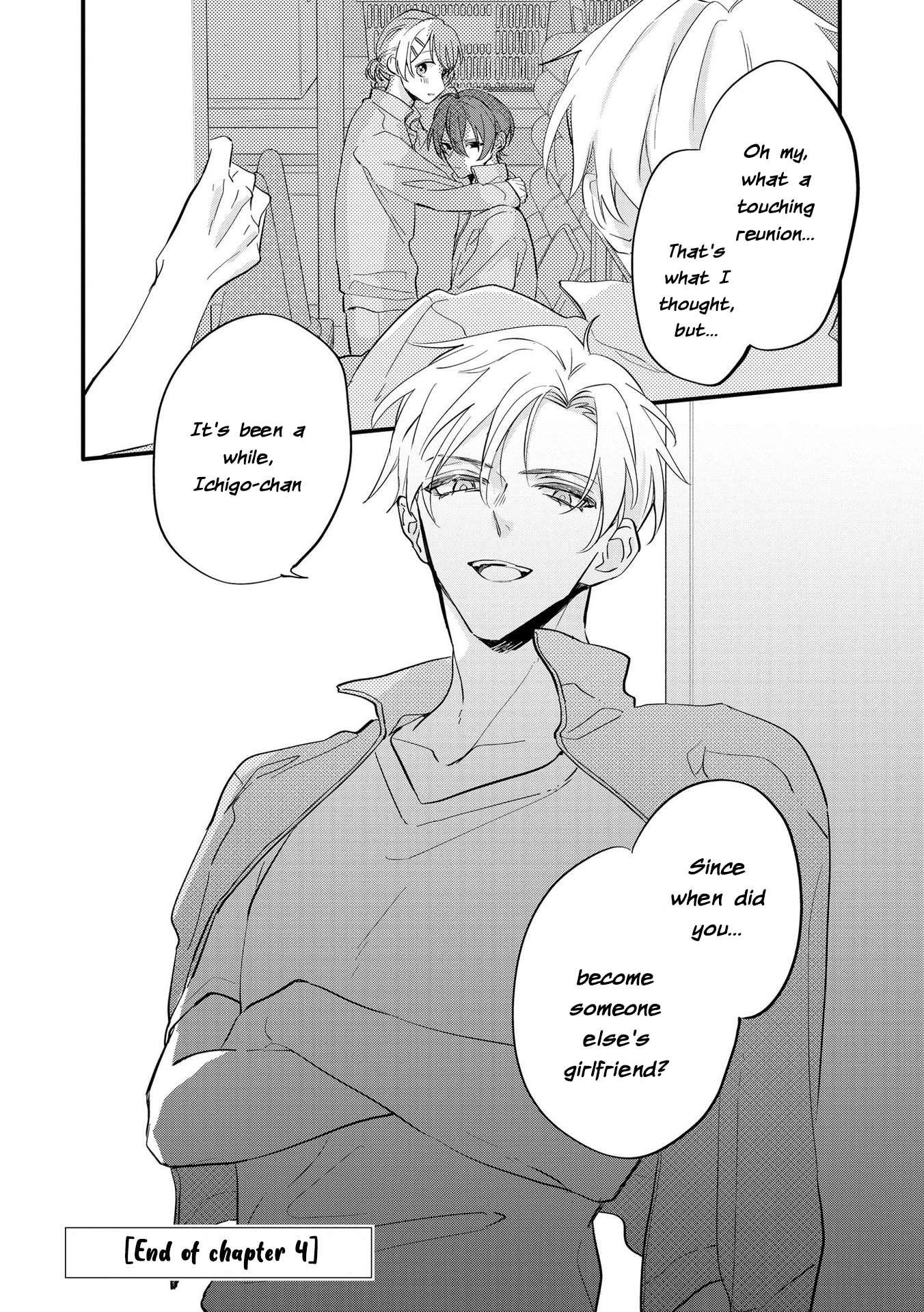 Agasa-kun wa Yande iru. Vol. 1 Ch. 4 第25页