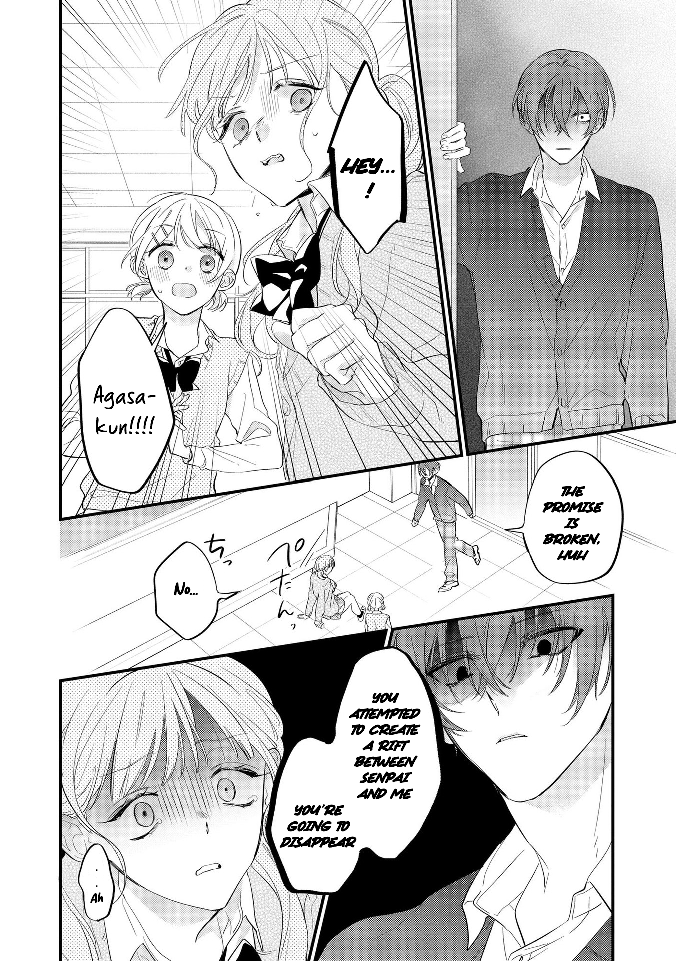Agasa-kun wa Yande iru. Vol. 1 Ch. 4 第5页