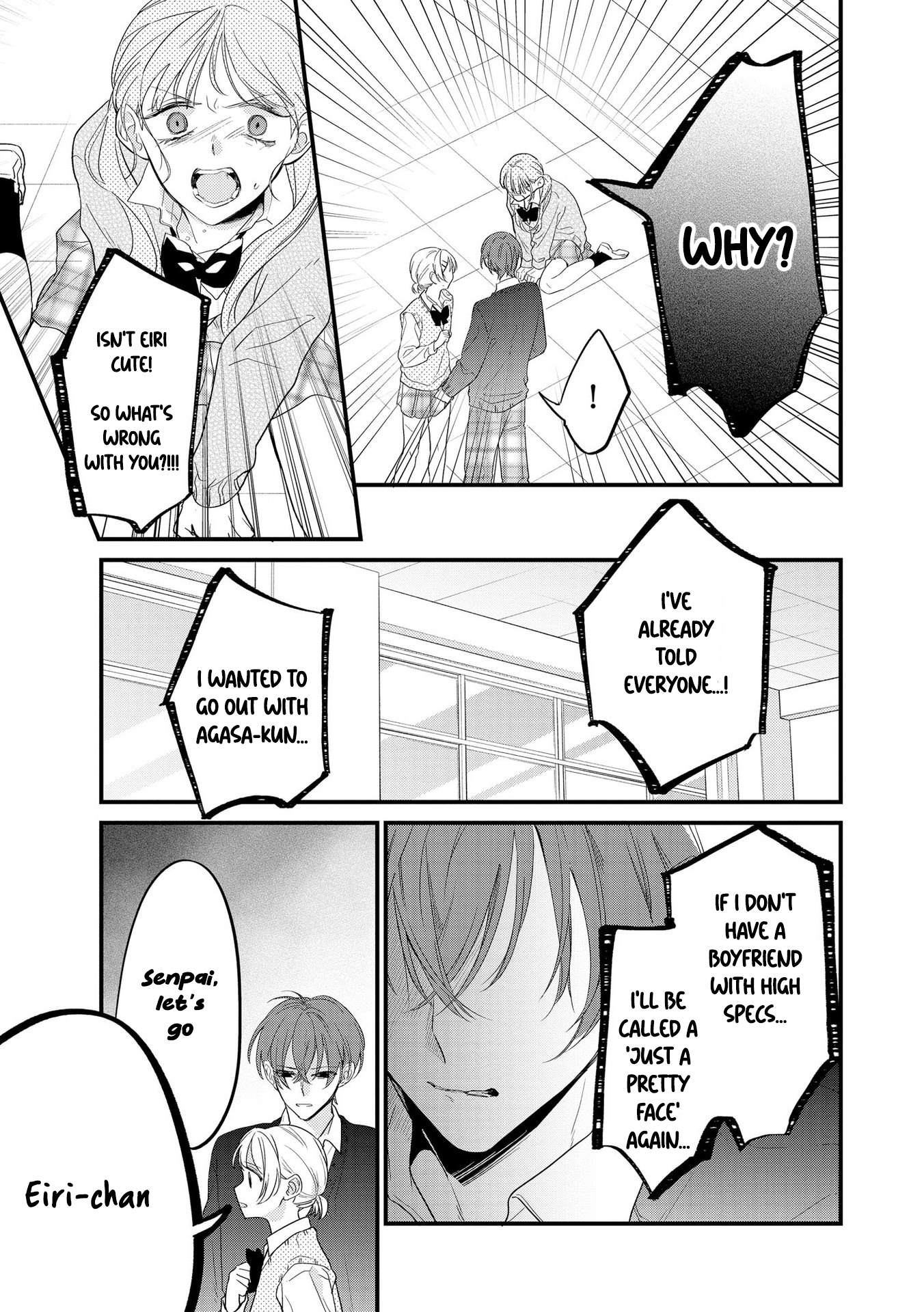 Agasa-kun wa Yande iru. Vol. 1 Ch. 4 第8页
