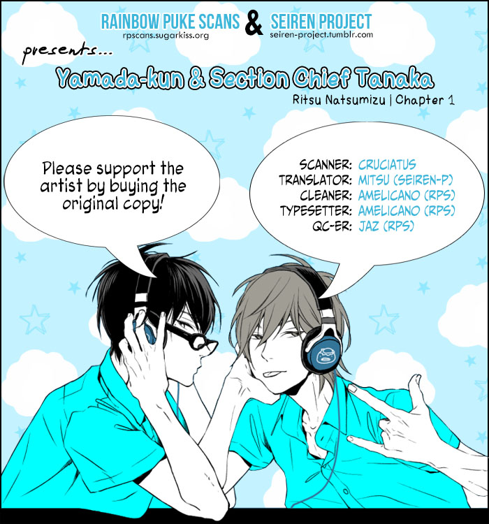 Yamada-kun to Tanaka Kachou 第2页