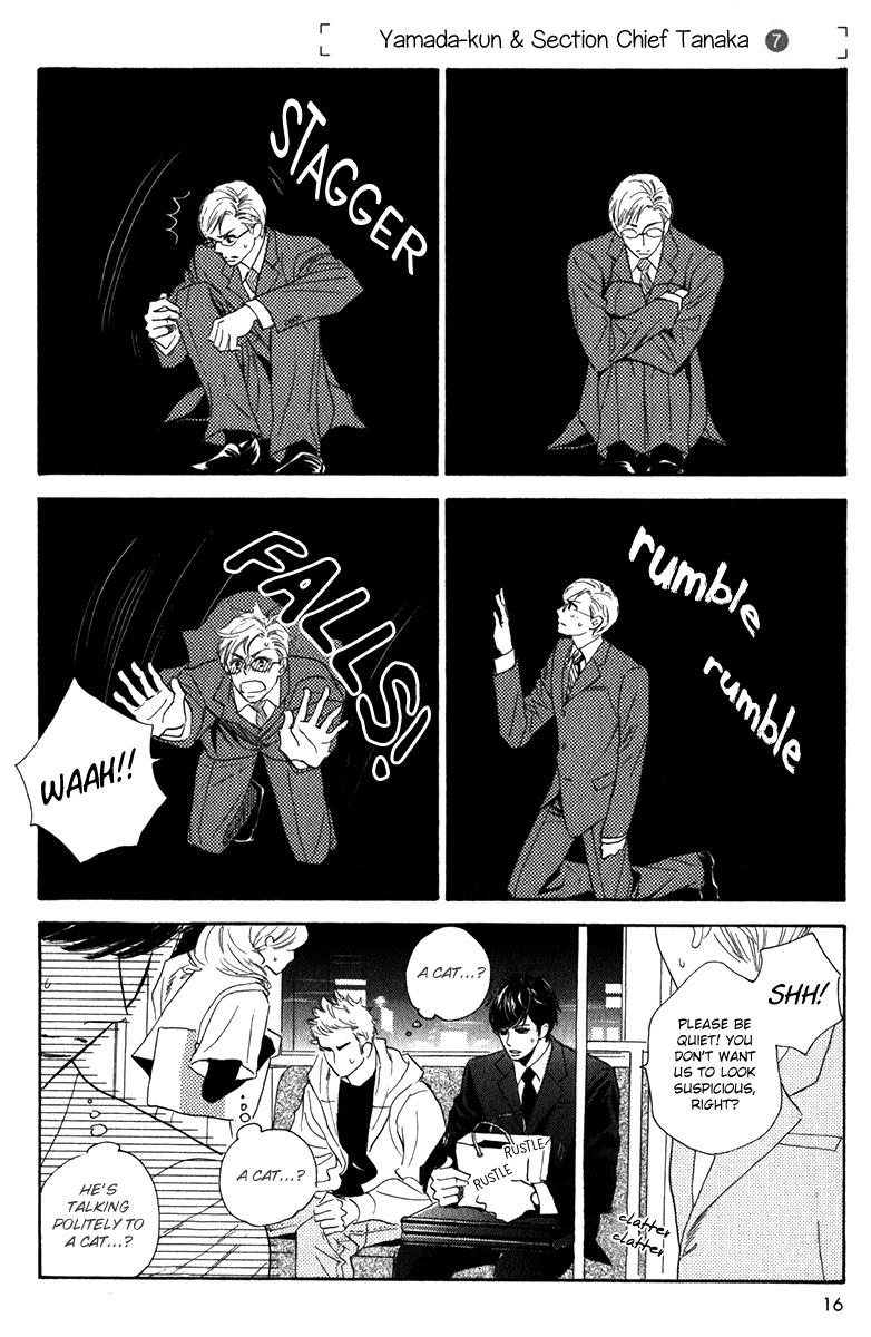Yamada-kun to Tanaka Kachou Vol. 1 Ch. 1 第20页