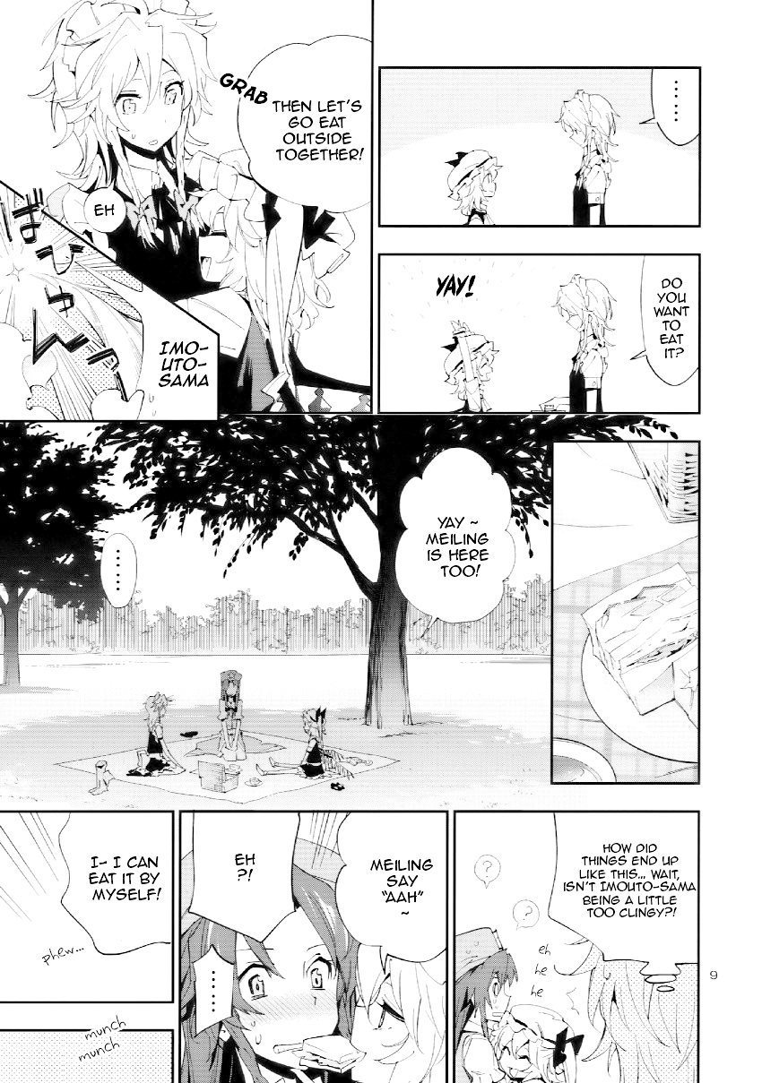 Touhou - Devil's Dog's Dilemma (Doujinshi) 第5页