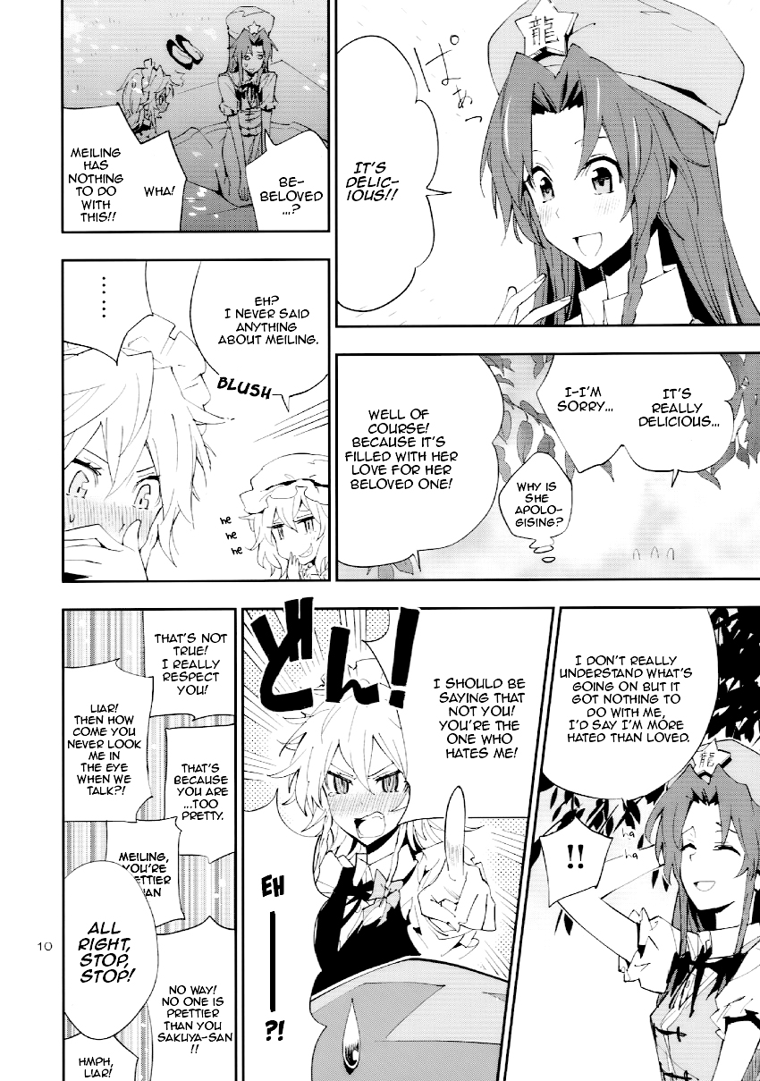 Touhou - Devil's Dog's Dilemma (Doujinshi) 第6页