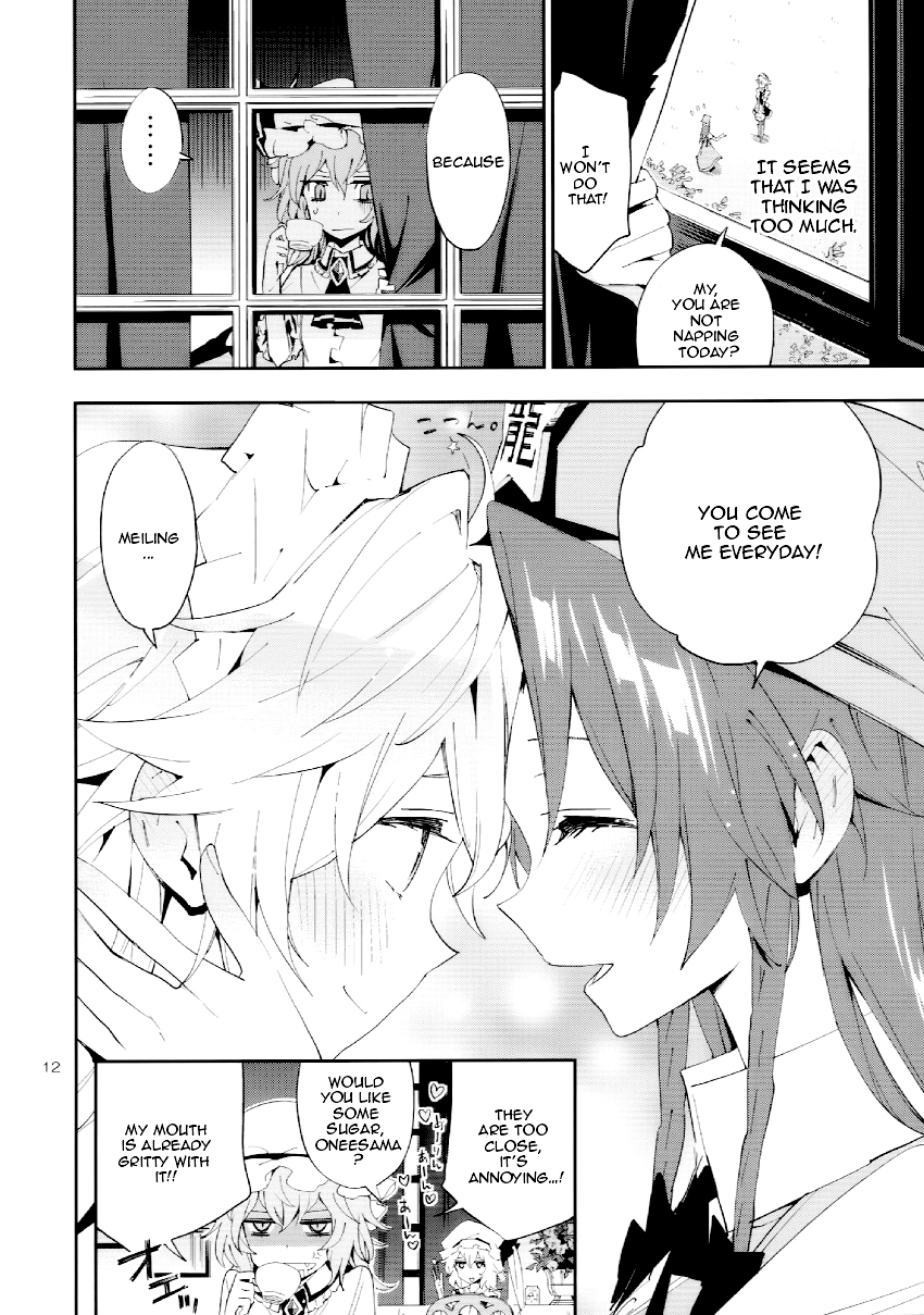 Touhou - Devil's Dog's Dilemma (Doujinshi) 第8页
