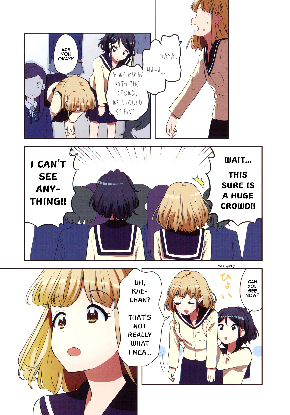 K-ON! Shuffle 第3页