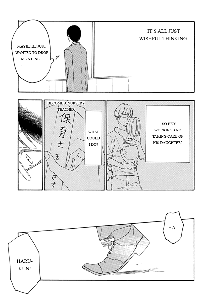 Mabataki no Aida Reunion 第11页