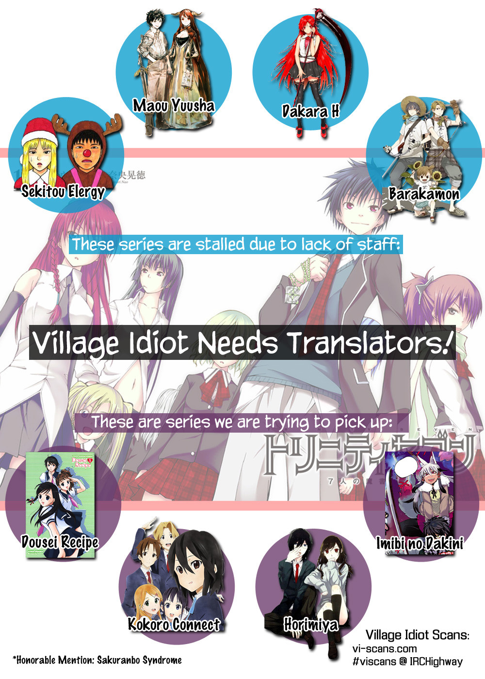 Absolute Duo 第2页