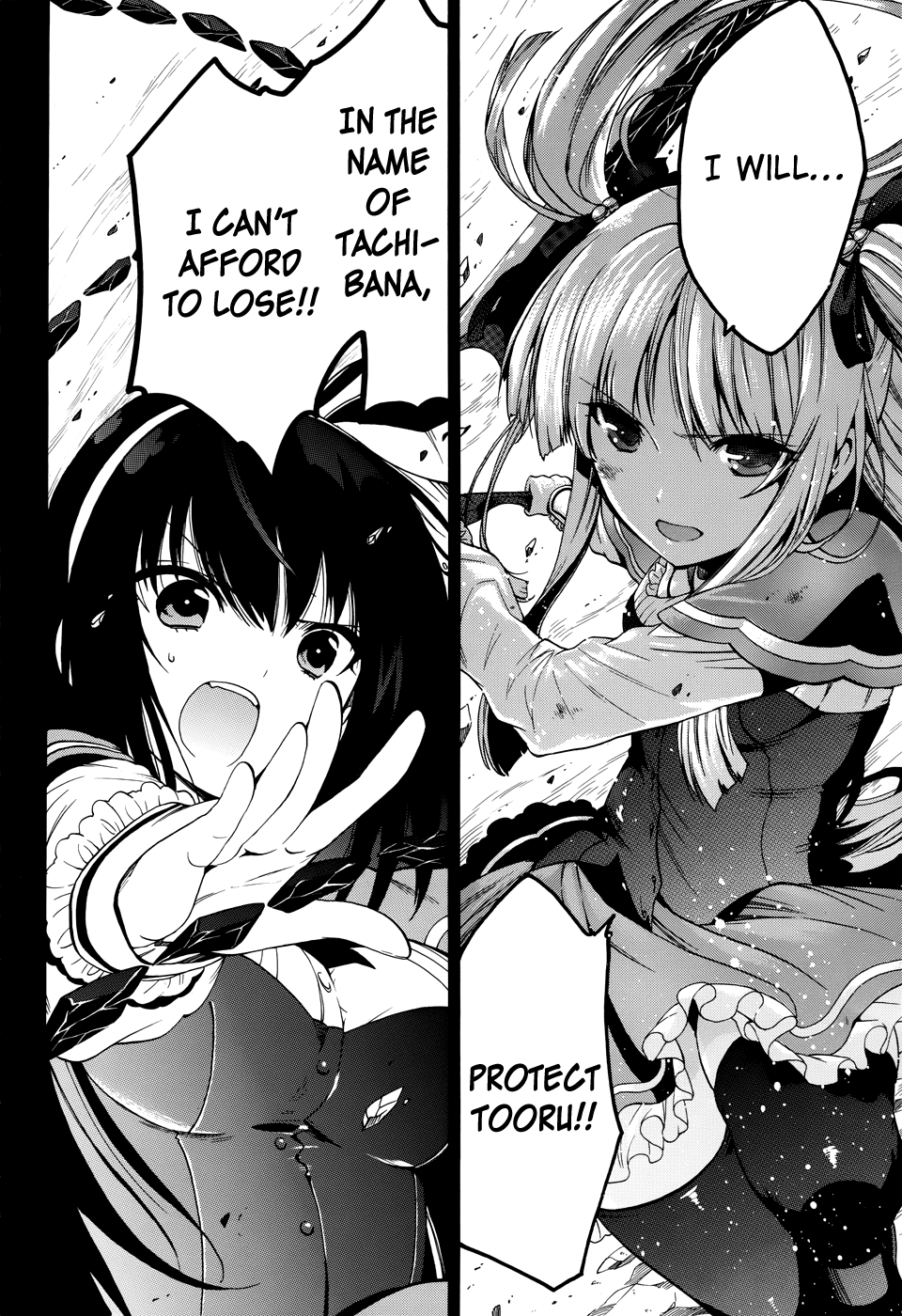 Absolute Duo Prologue 第11页