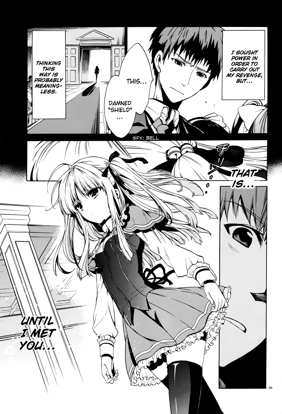 Absolute Duo Prologue 第10页