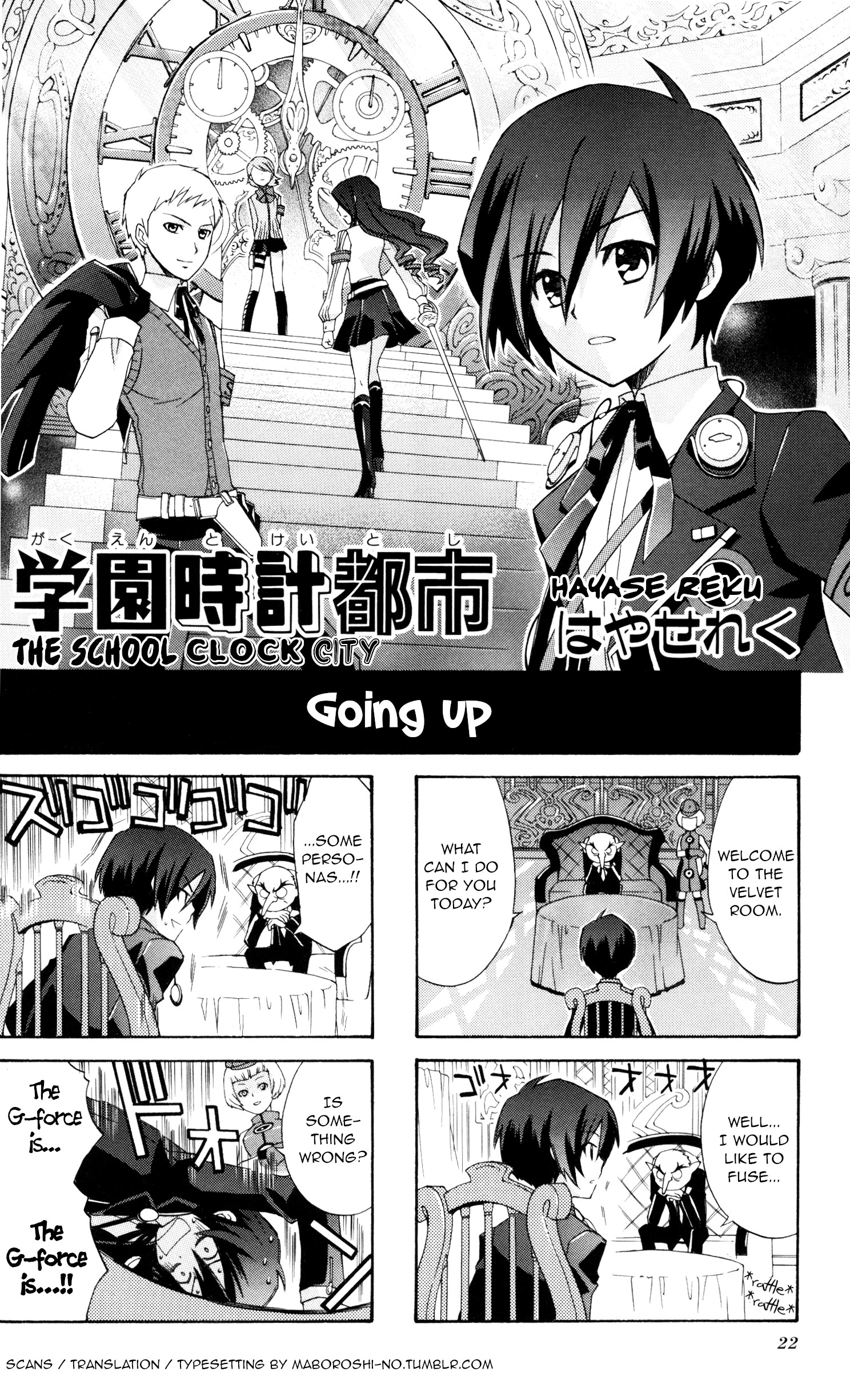 Persona 3 4koma Gag Battle 第1页