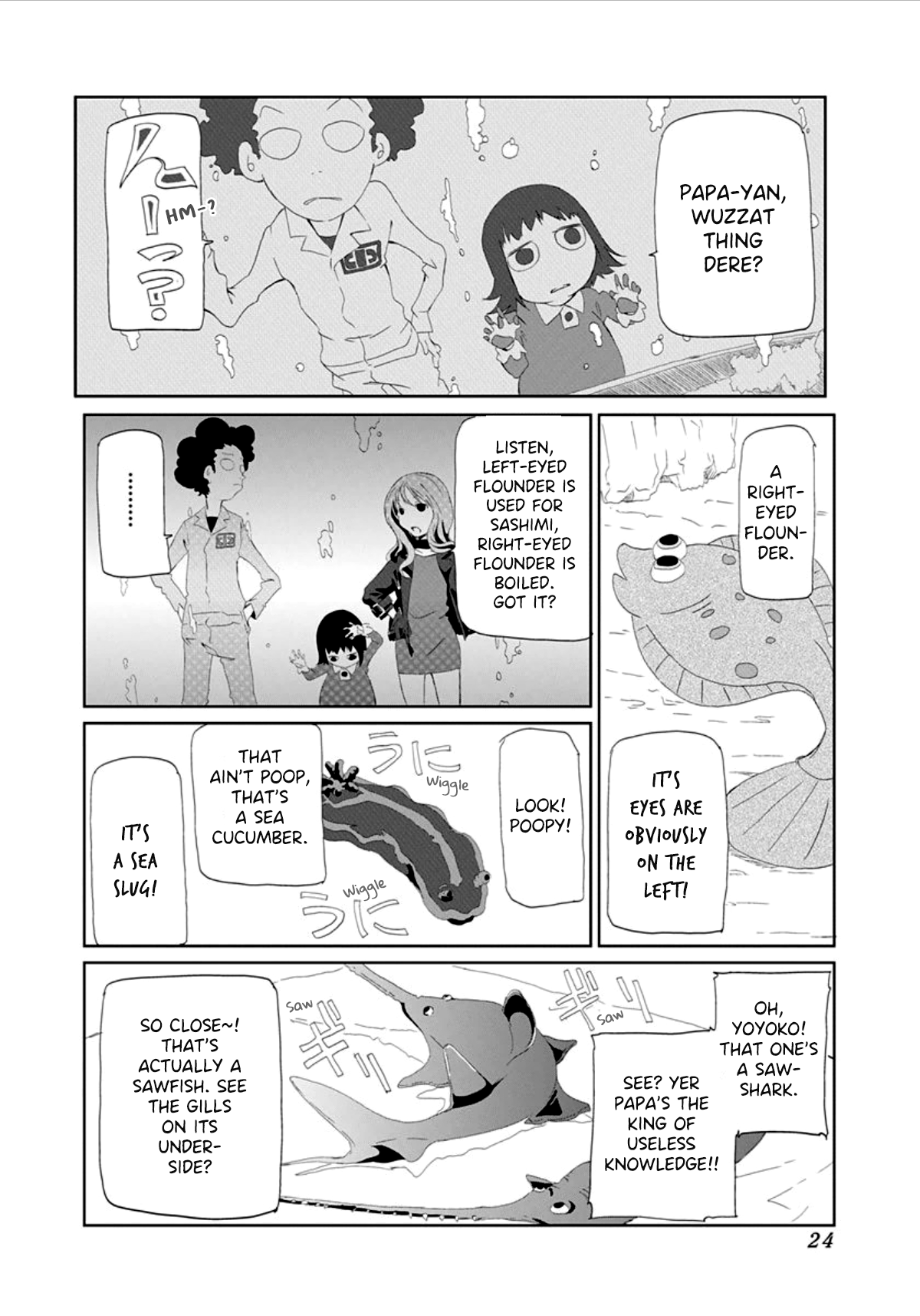 Gokko Ball Pit 第2页
