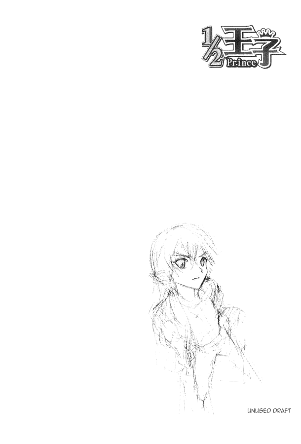1/2 Prince The Gentle Wolf 第1页