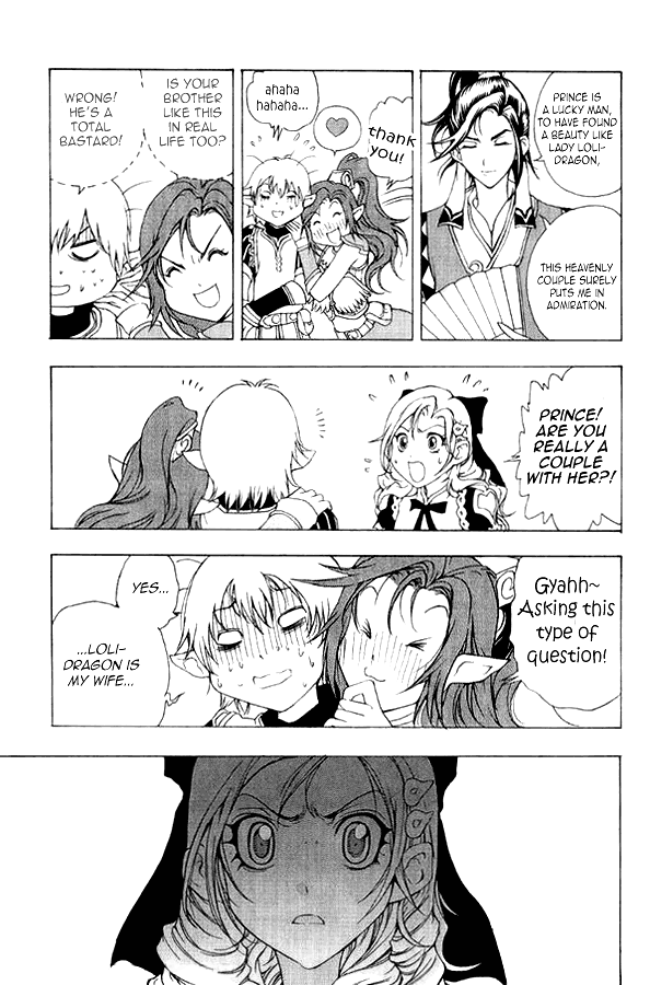1/2 Prince The Gentle Wolf 第12页