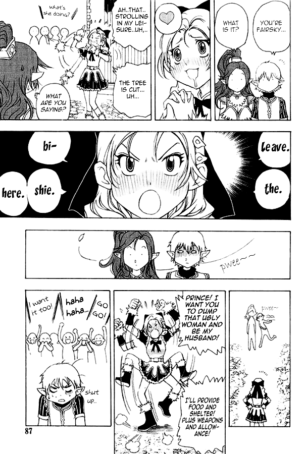 1/2 Prince The Gentle Wolf 第14页