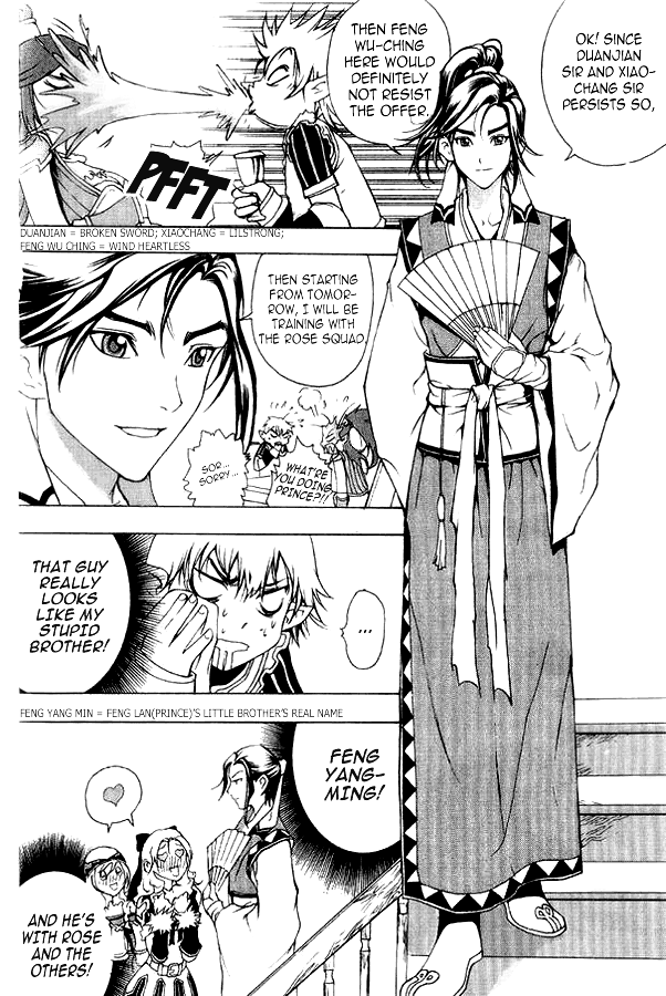 1/2 Prince The Gentle Wolf 第7页