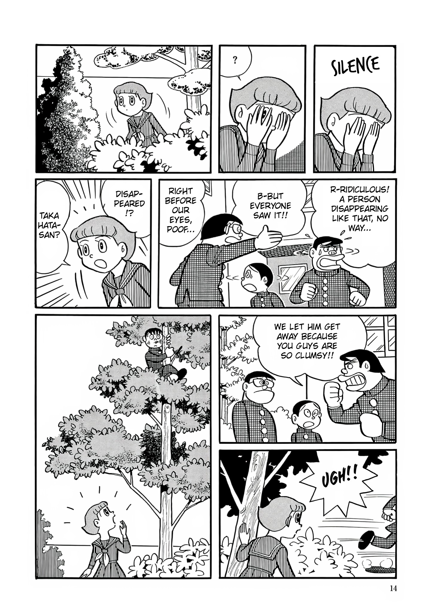 Esper Mami Who is the Esper? 第12页