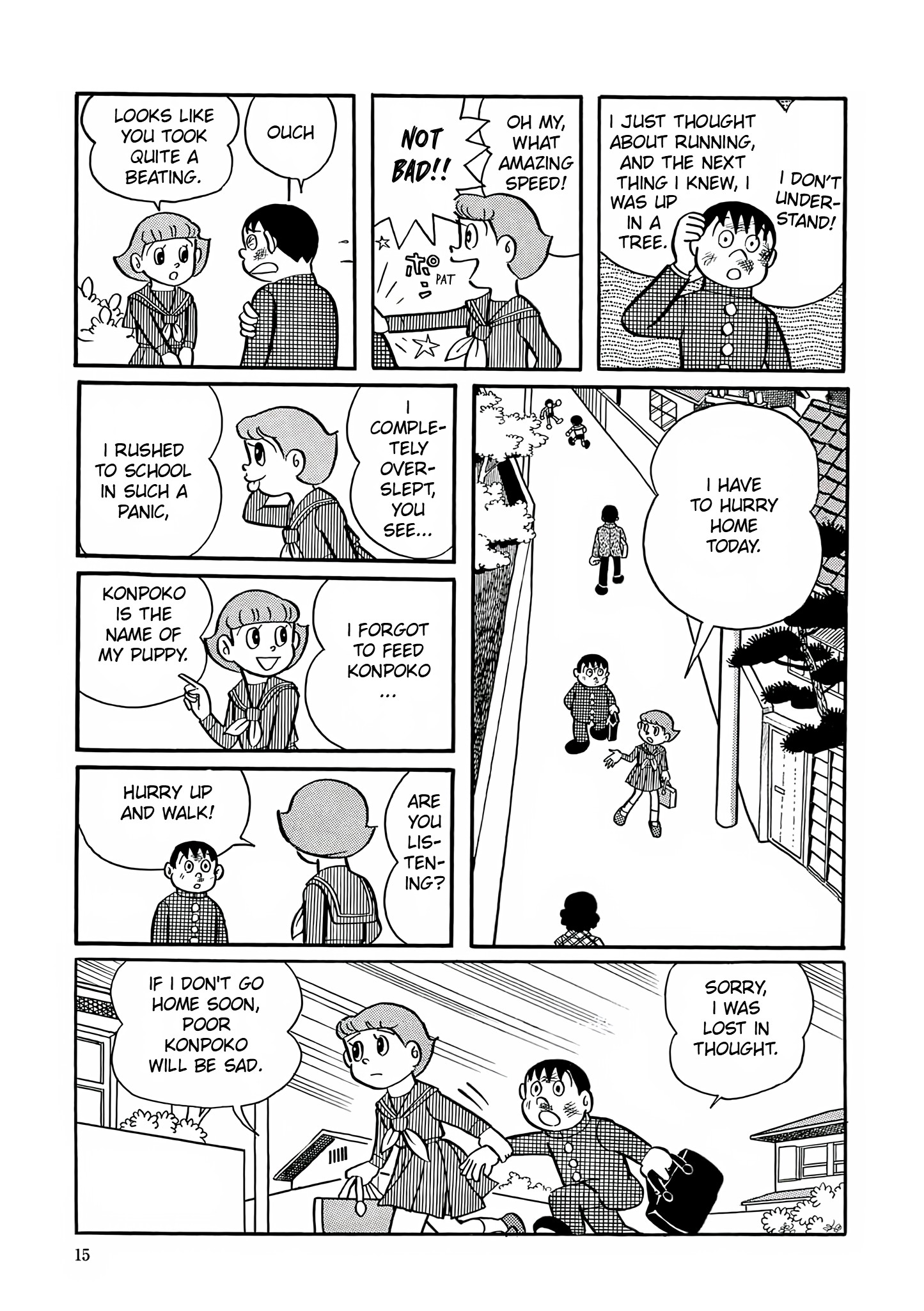 Esper Mami Who is the Esper? 第13页