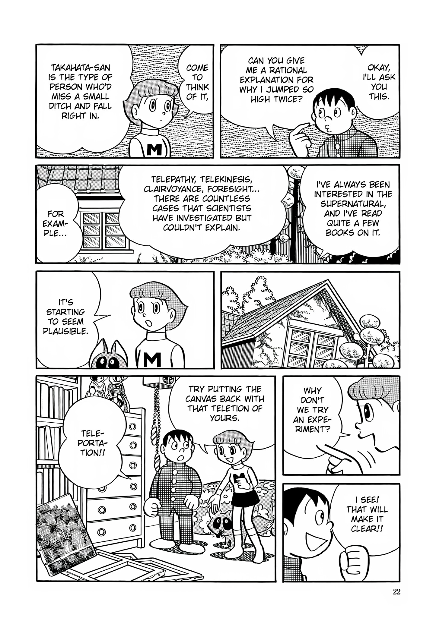 Esper Mami Who is the Esper? 第20页