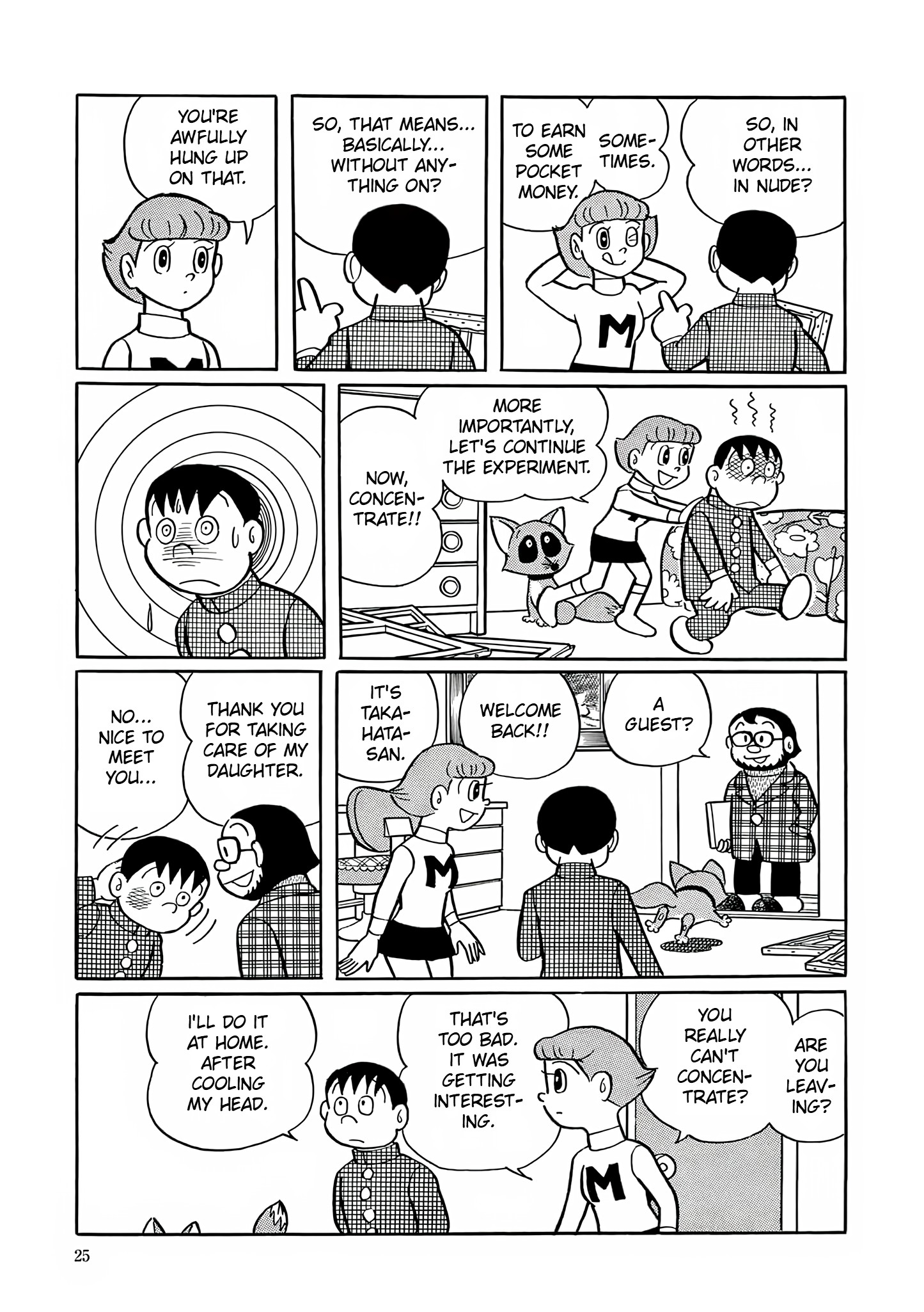 Esper Mami Who is the Esper? 第23页