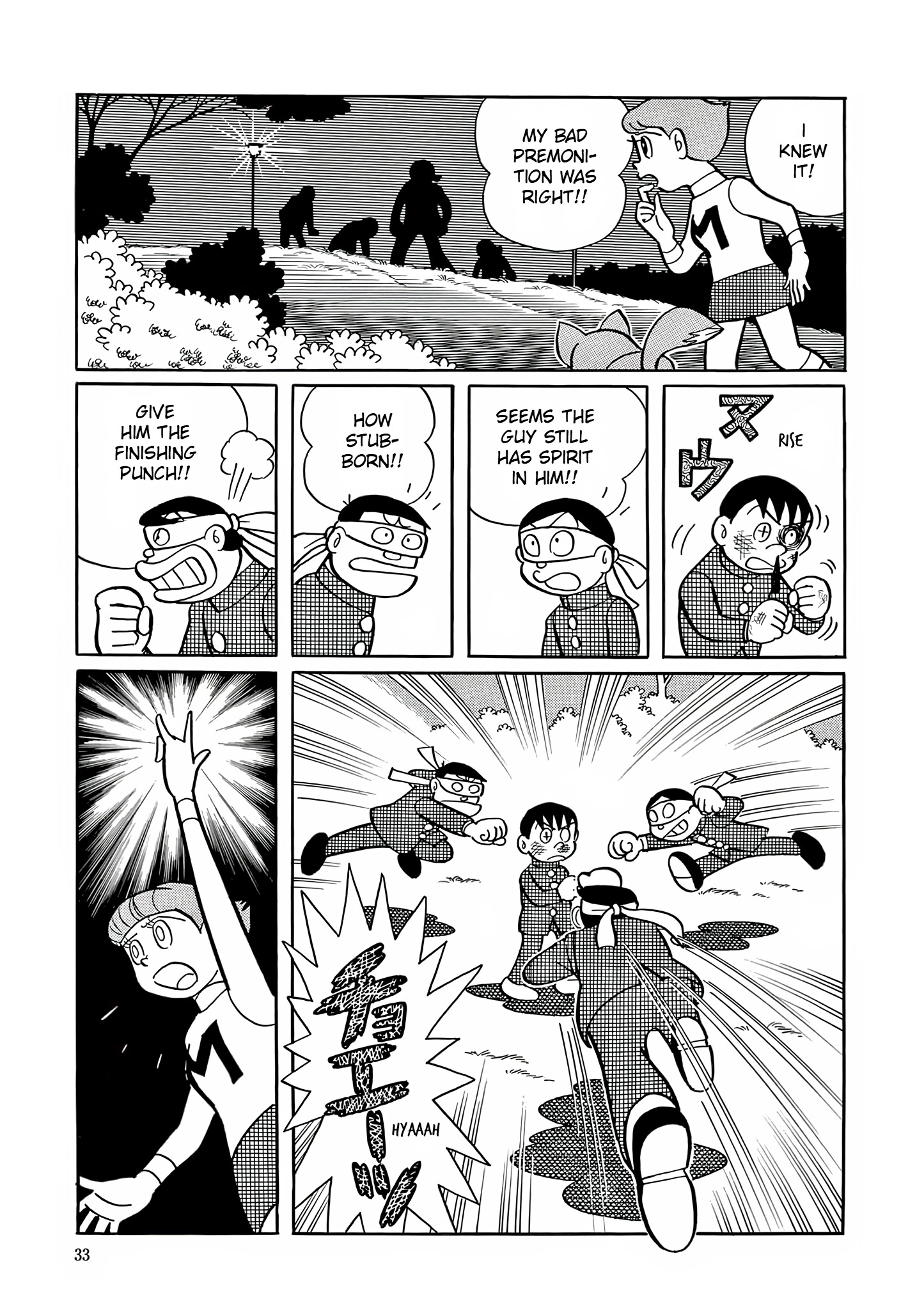 Esper Mami Who is the Esper? 第31页