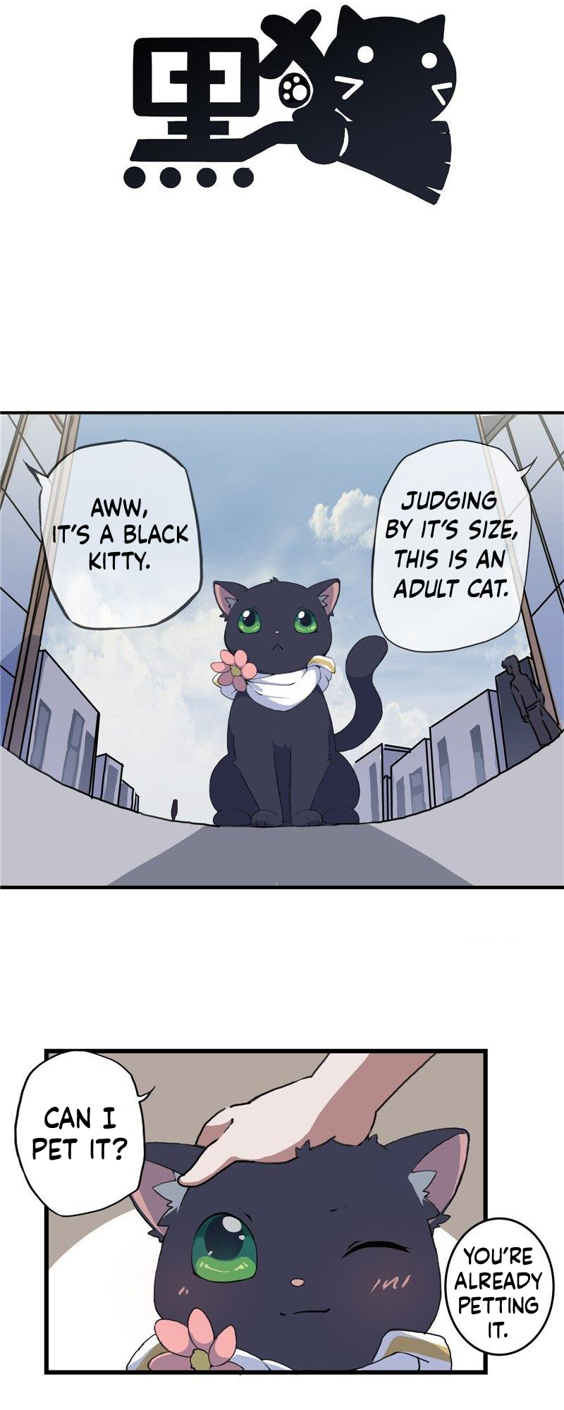 Black Cat (LovE_Hei Mao) Ch. 1 第3页