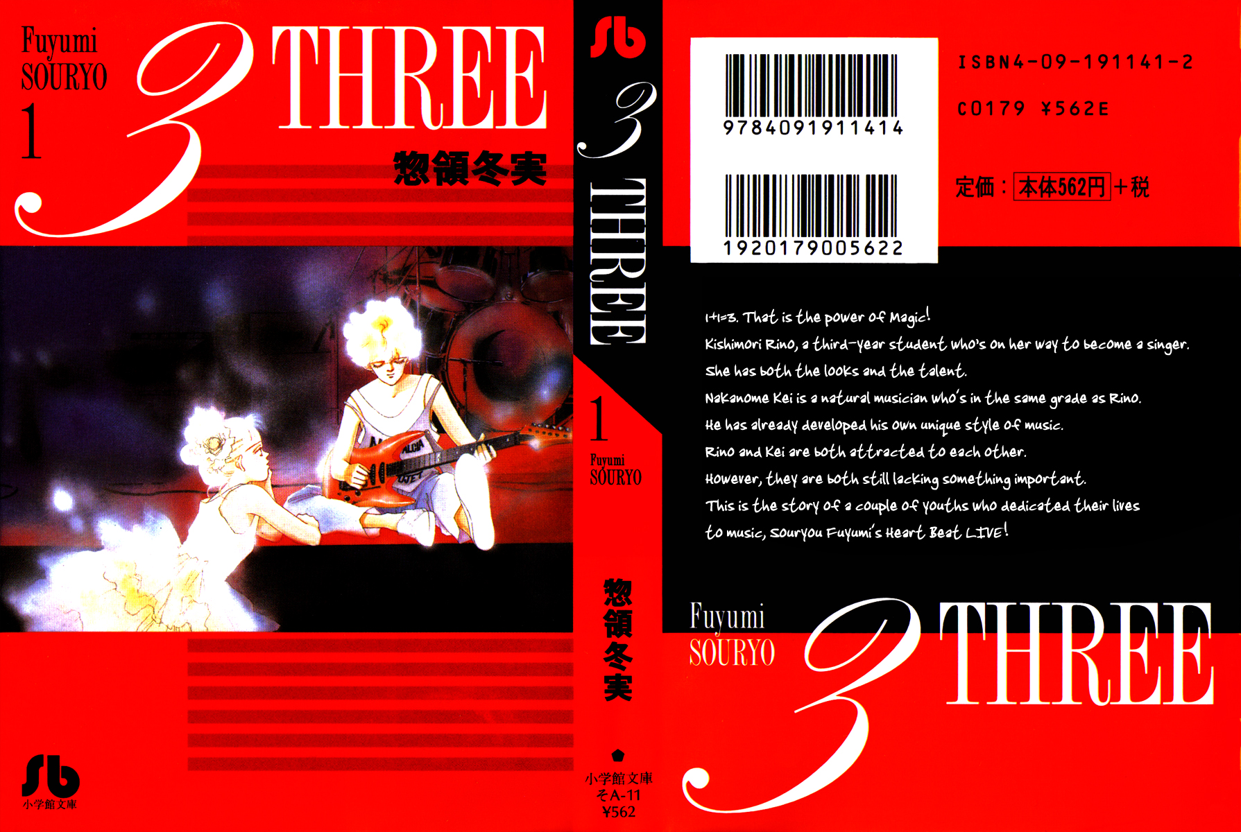 3 第1页