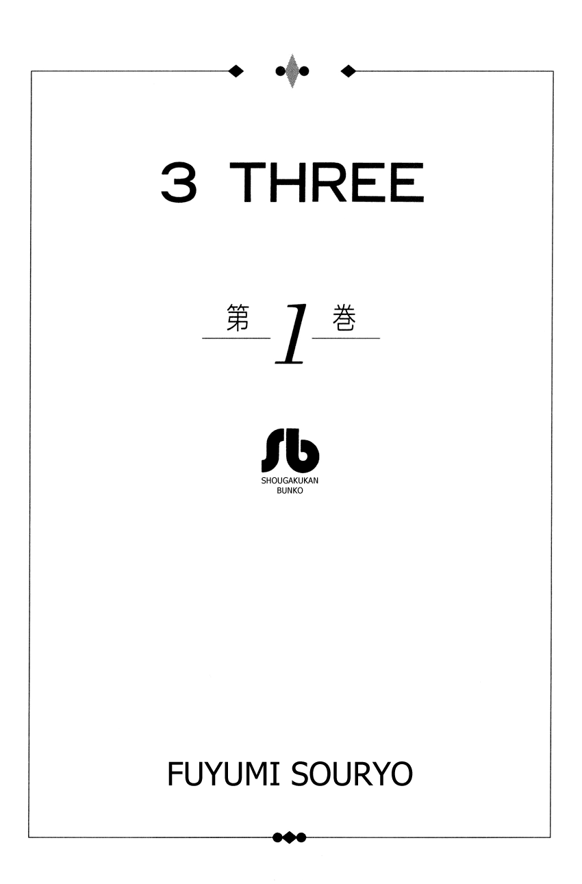 3 第2页