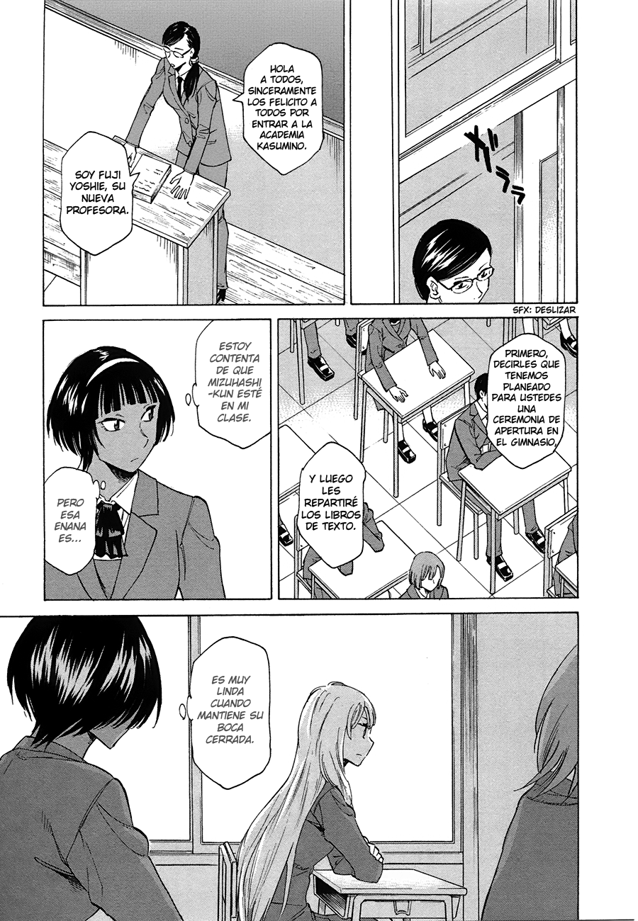 Onnanoko ga Shinu Hanashi Vol. 1 Ch. 1 第25页
