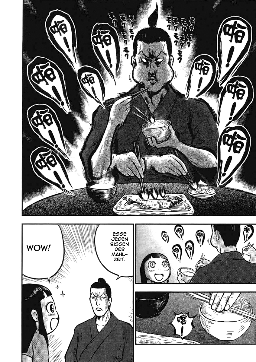 Samurai Chichi Vater und Tochter 第11页