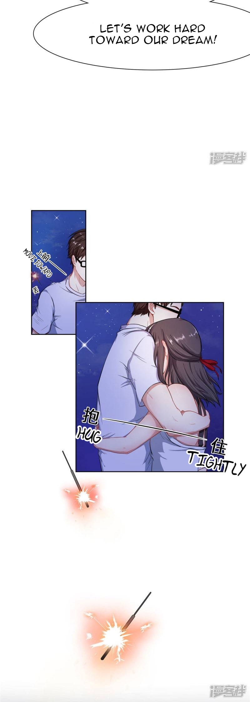 Rebirth of the Majestic Wife Whose Body Is This? 第13页
