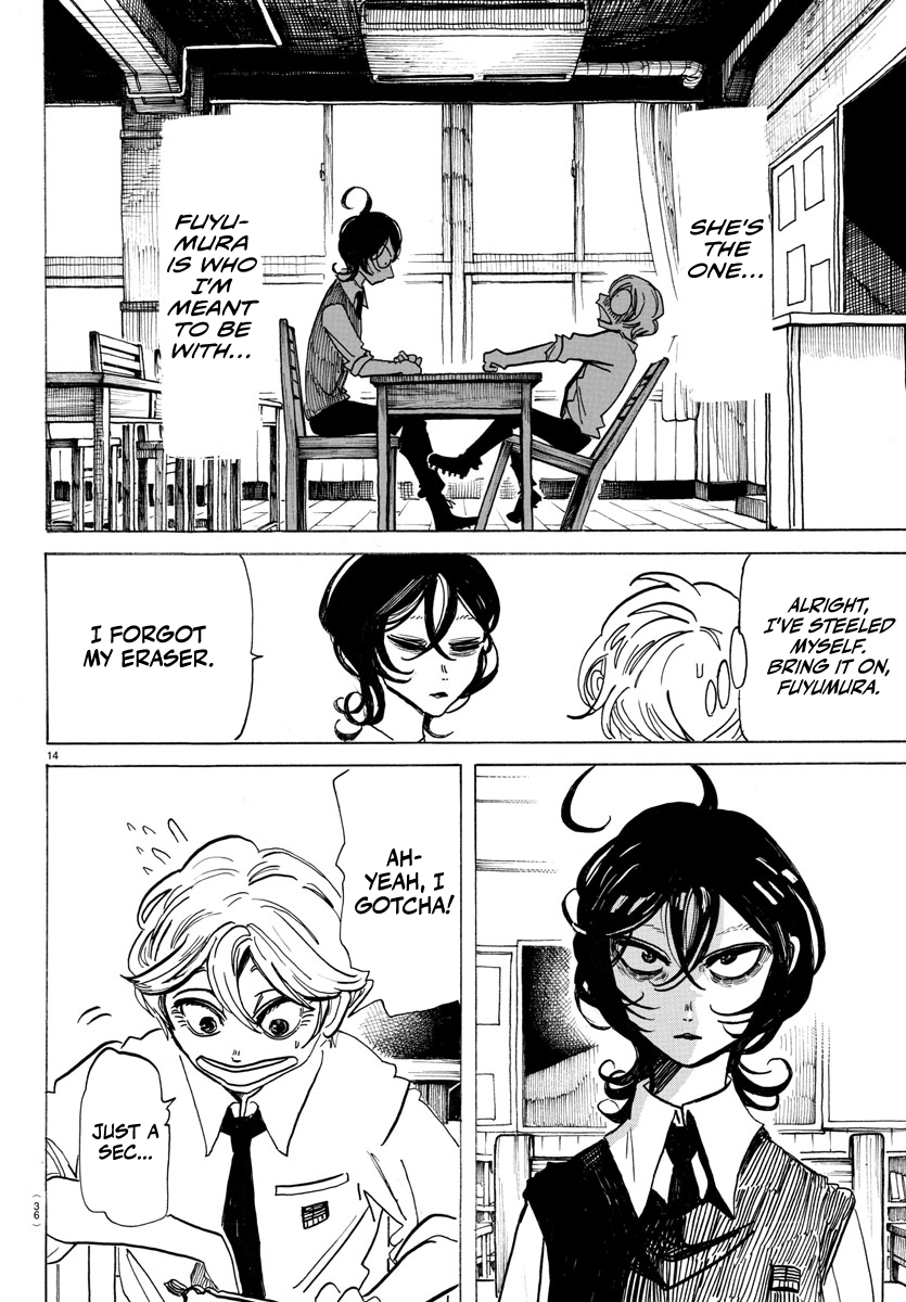 SANDA Everything is so dazzling... Is this growing up? 第17页