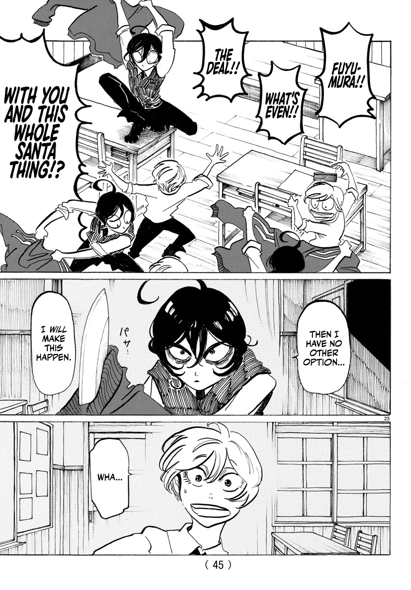 SANDA Everything is so dazzling... Is this growing up? 第26页