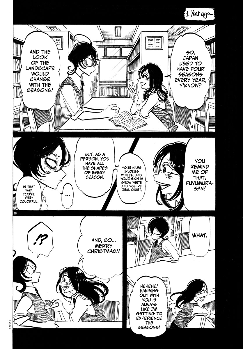 SANDA Everything is so dazzling... Is this growing up? 第31页