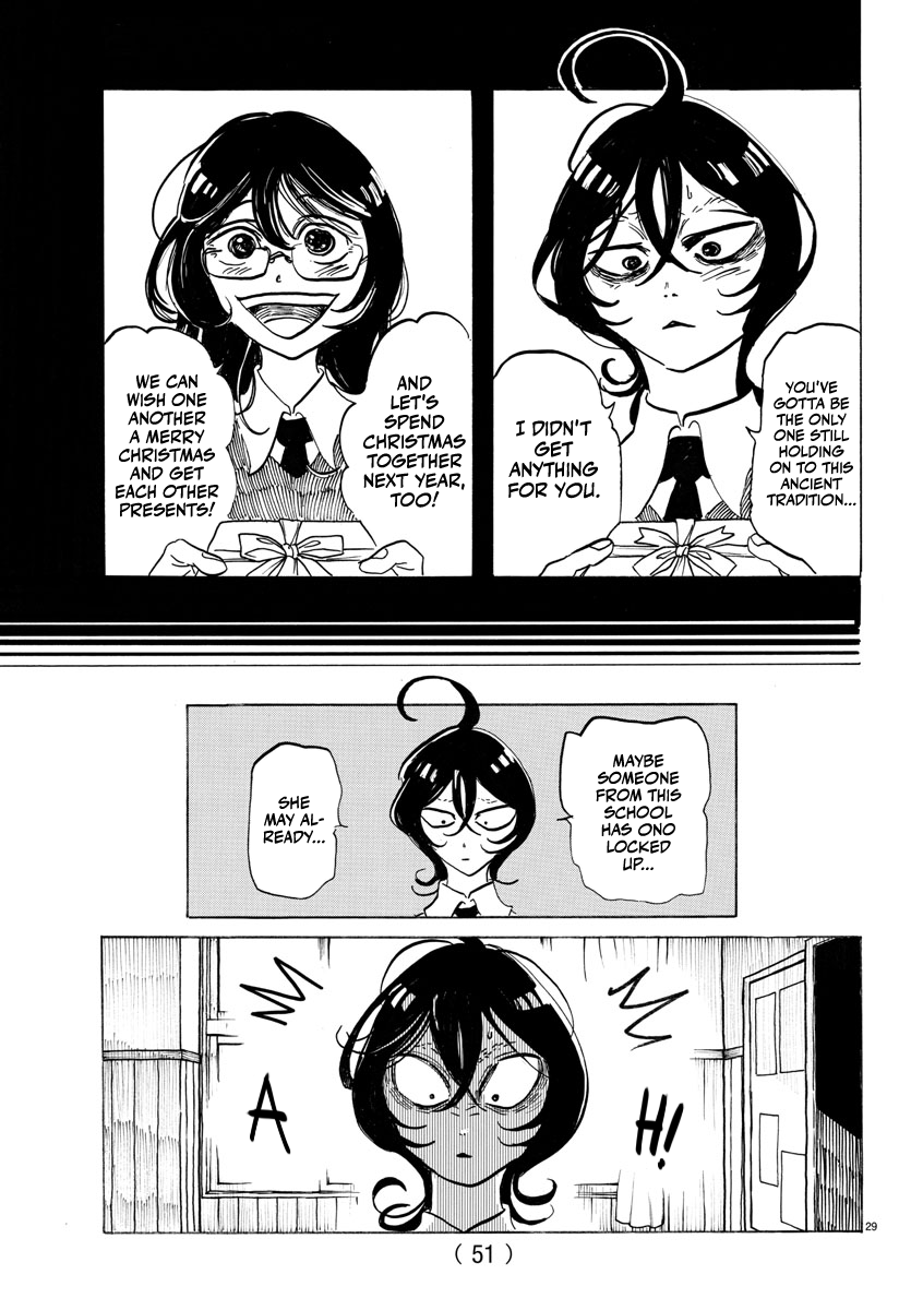 SANDA Everything is so dazzling... Is this growing up? 第32页