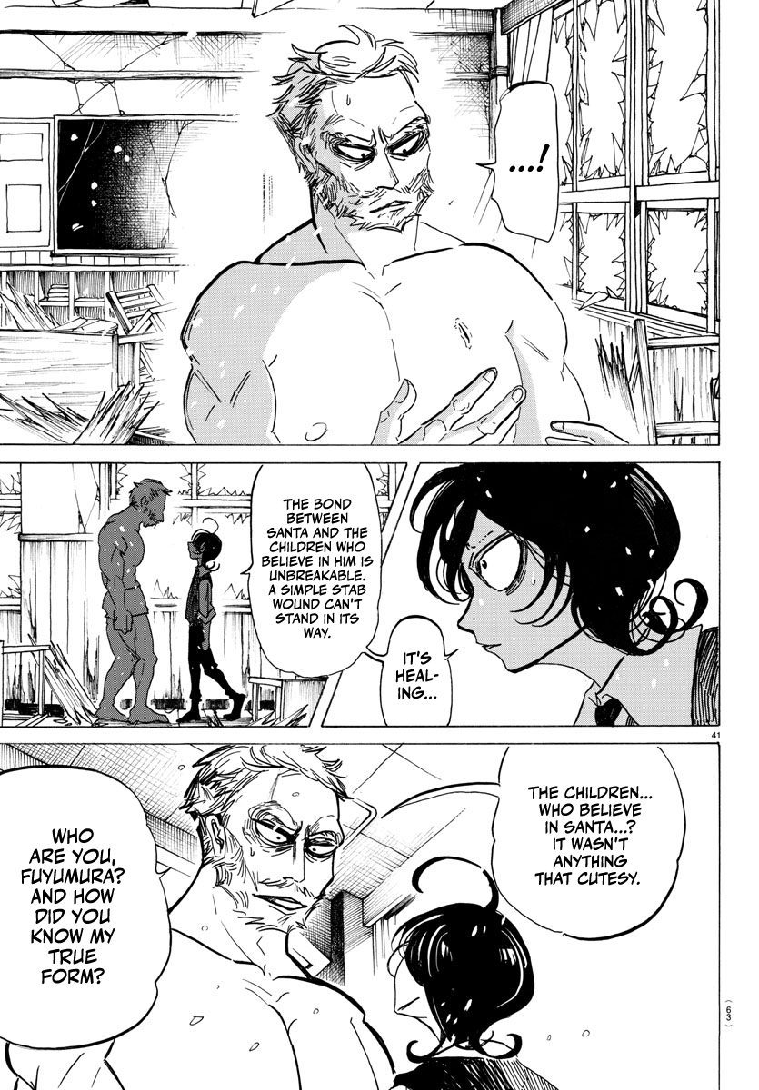 SANDA Everything is so dazzling... Is this growing up? 第41页