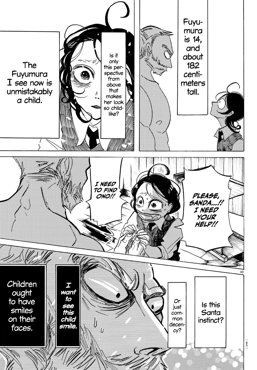 SANDA Everything is so dazzling... Is this growing up? 第43页