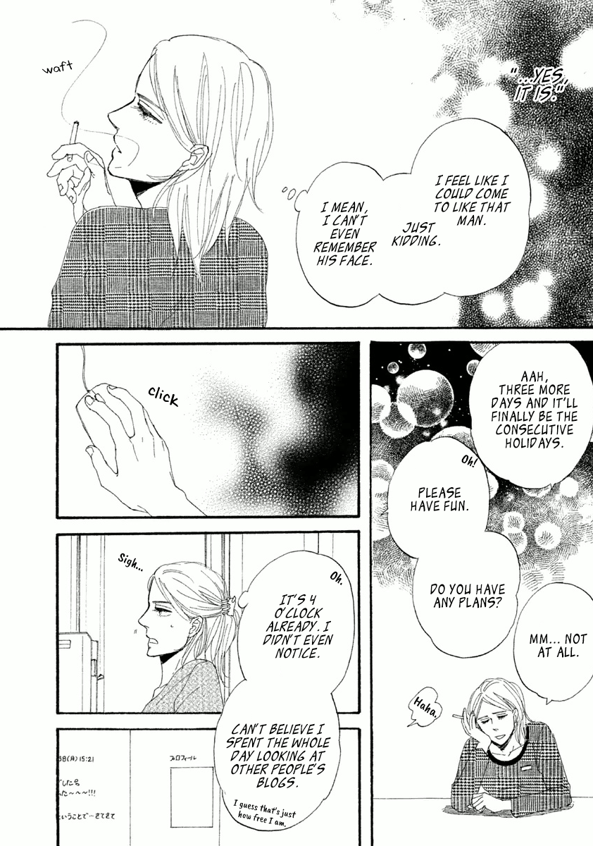 Satanic Sweet Beautiful Movie 第17页