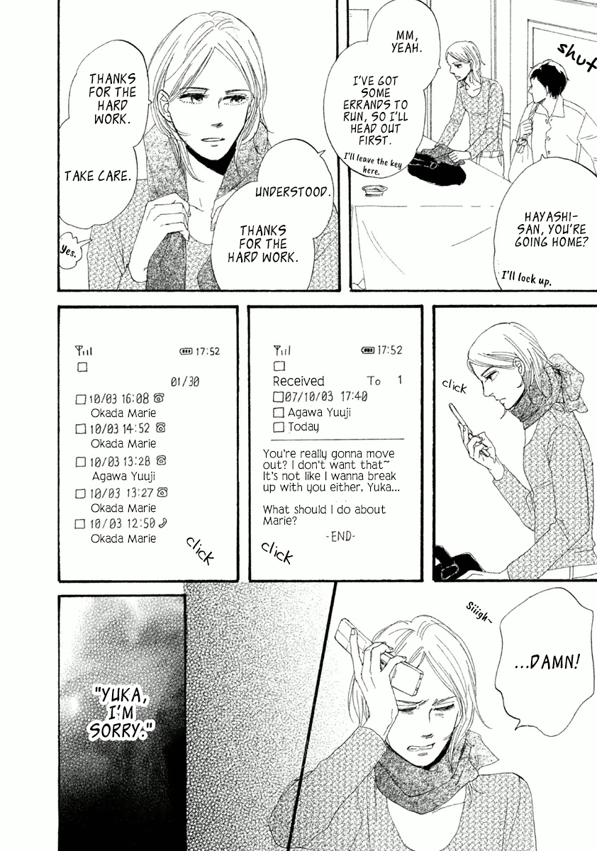 Satanic Sweet Beautiful Movie 第7页