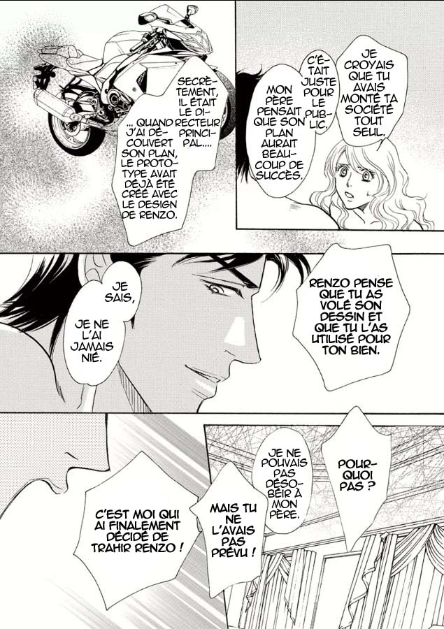 Benechia No Yoru Ni Moete Vol. 1 Ch. 4 第10页