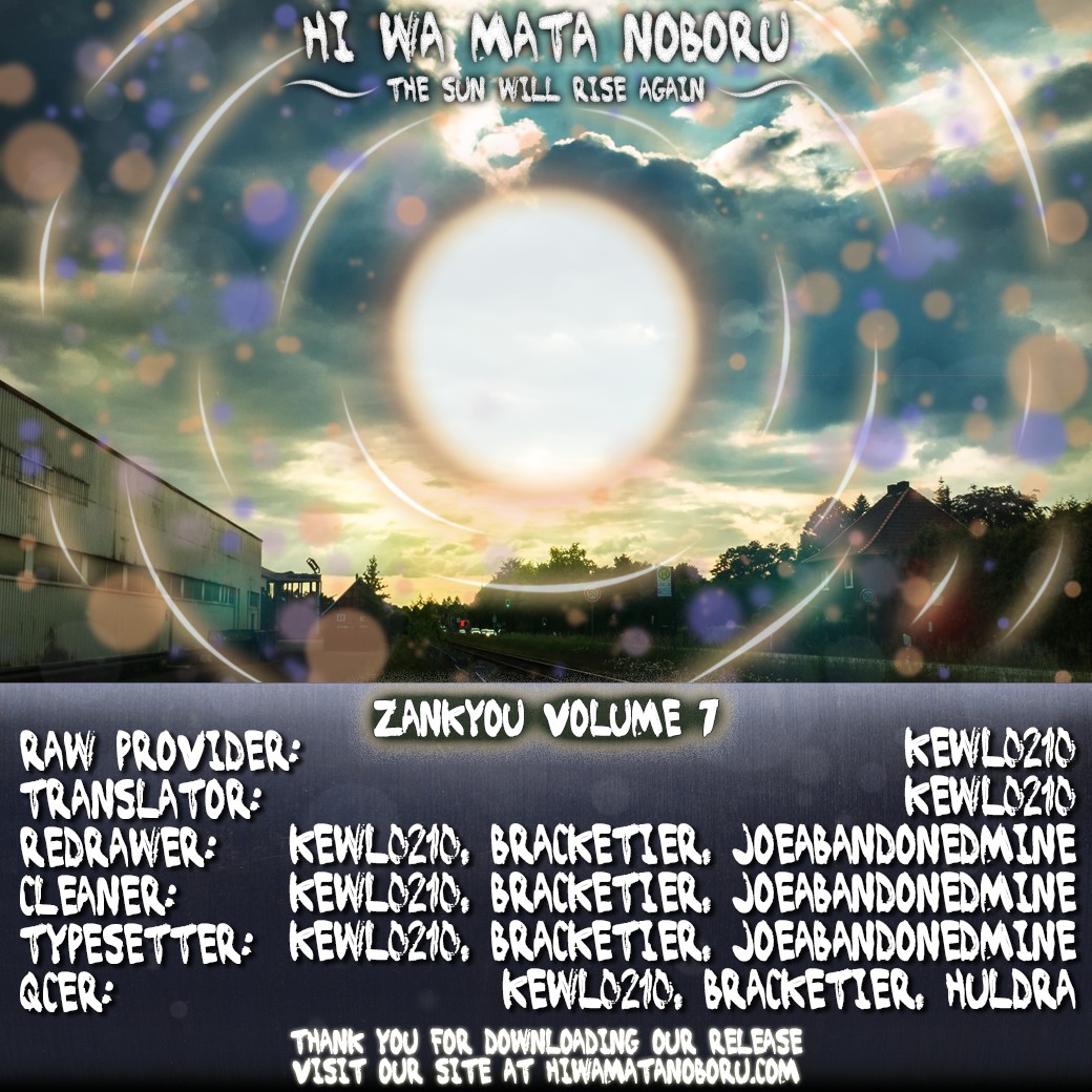 Reverberation Gatilho 第2页